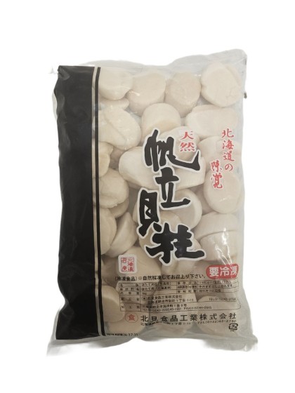 Hotate 10/20 mušle Sv. Jakuba Japan Hokkaido 1kg