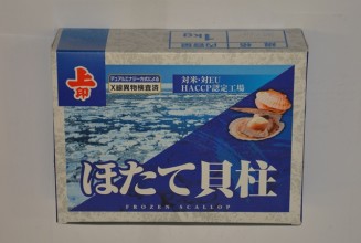 Hotate 10/20 mušle Sv. Jakuba Japan Hokkaido 1kg