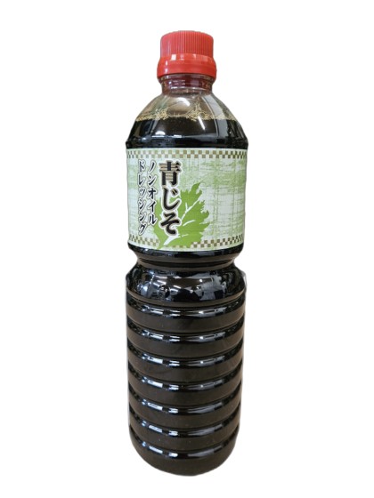 Aojiso salátový dresink s perilou Shiso Yamami 1L